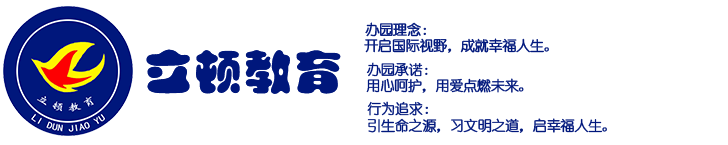 重庆立顿投资管理咨询有限公司