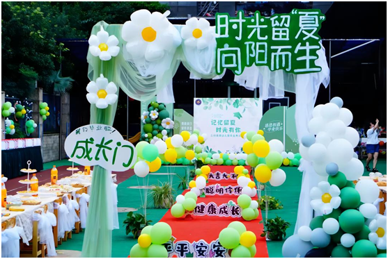 【园所动态·翡翠园】记忆留夏 时光有你 ——立顿翡翠幼儿园2024年毕业典礼